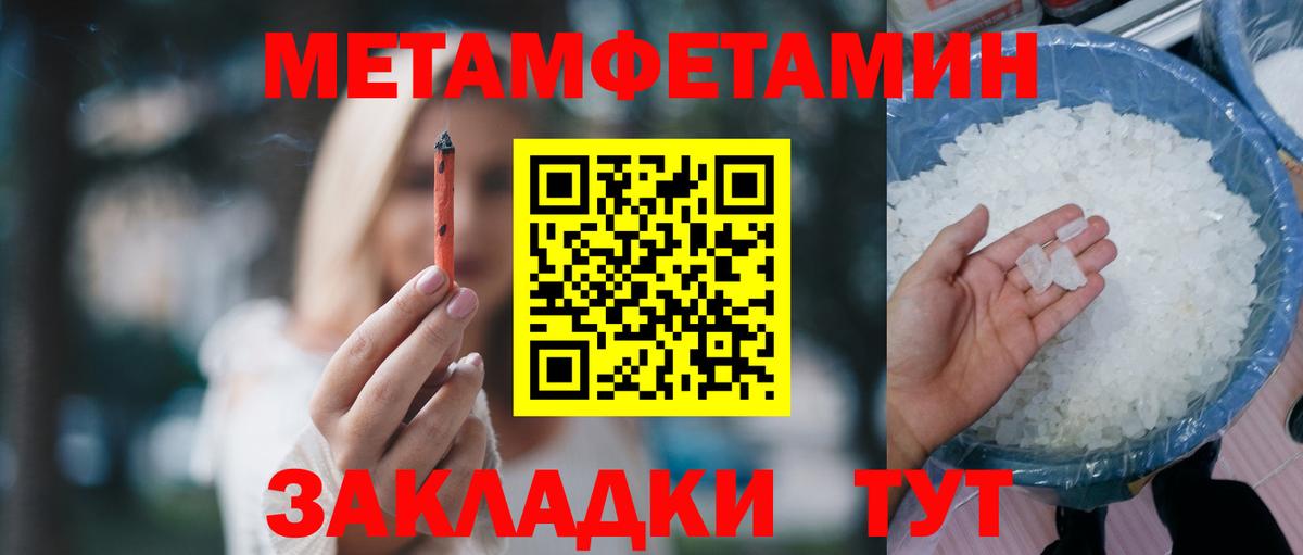 Амфетамин 97% Дзержинск