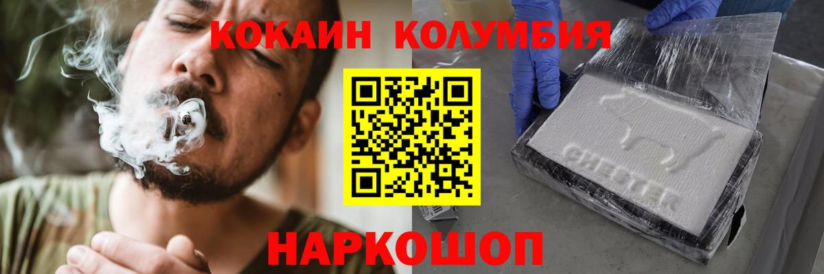 Cocaine Боливия Дзержинск