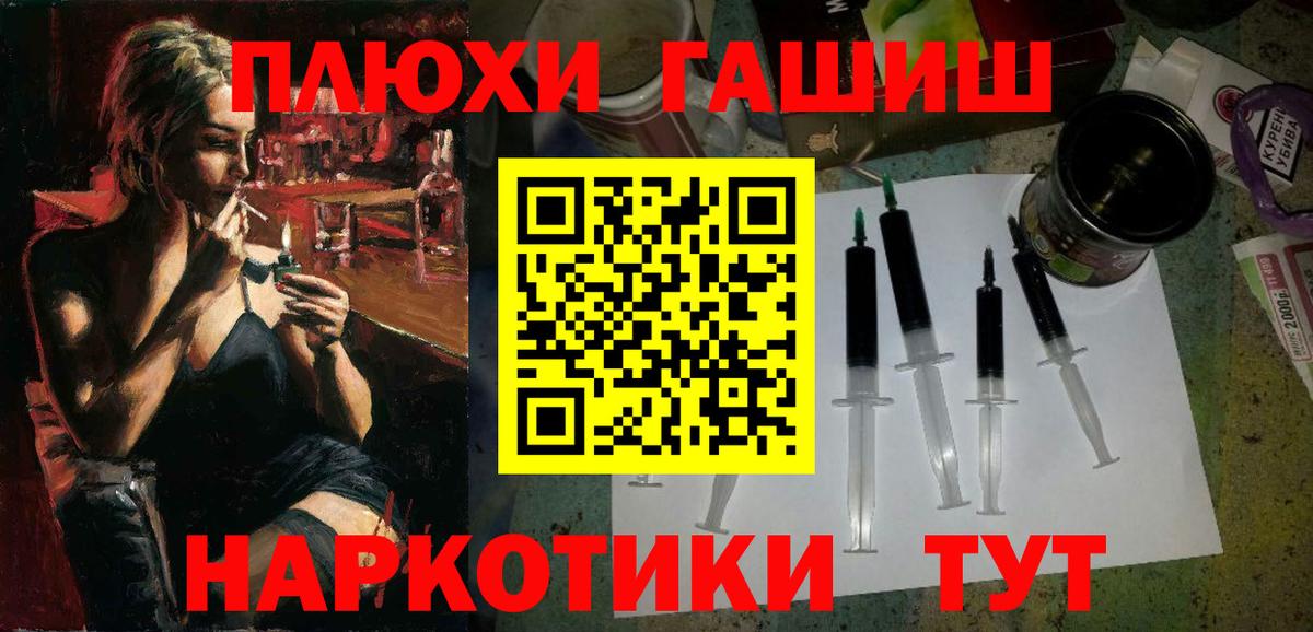Гашиш 40% ТГК Дзержинск