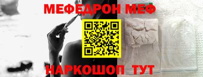 МДПВ Ливны
