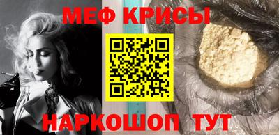 стаф Ликино-Дулёво
