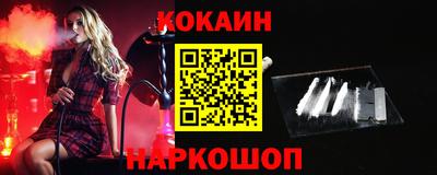 кокс Лесосибирск
