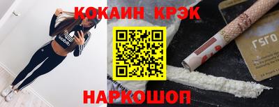стаф Ликино-Дулёво
