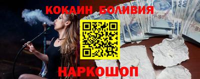 кокс Лесосибирск