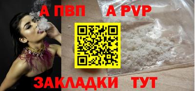 стаф Ликино-Дулёво