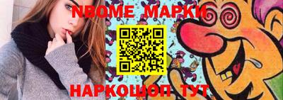 кокс Лесосибирск