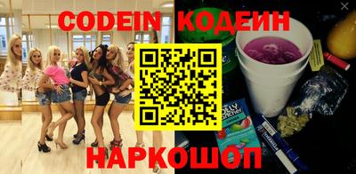 кокс Лесосибирск
