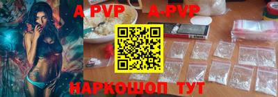 МДПВ Ливны