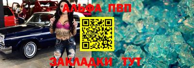 стаф Ликино-Дулёво
