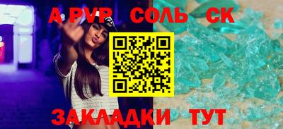 стаф Ликино-Дулёво