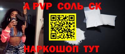 МДПВ Ливны