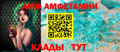 стаф Ликино-Дулёво
