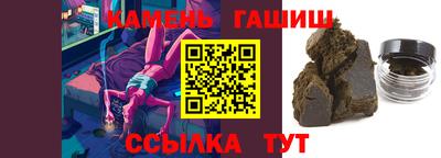 стаф Ликино-Дулёво