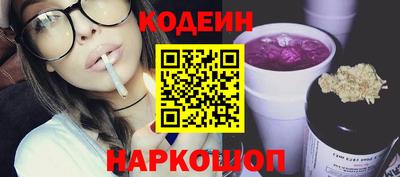 стаф Ликино-Дулёво