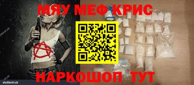 стаф Ликино-Дулёво