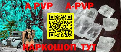 МДПВ Ливны