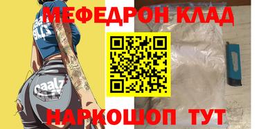 стаф Ликино-Дулёво