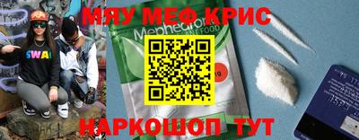 стаф Ликино-Дулёво