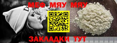 стаф Ликино-Дулёво