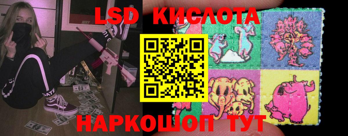 Дзержинск  Лсд 25 экстази ecstasy  omg tor  Вход с VPN  ЛСД экстази кислота  LSD-25 экстази 