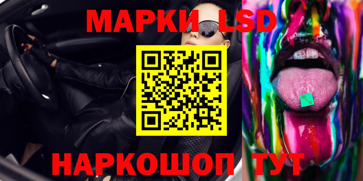 Лсд 25 экстази кислота Дзержинск