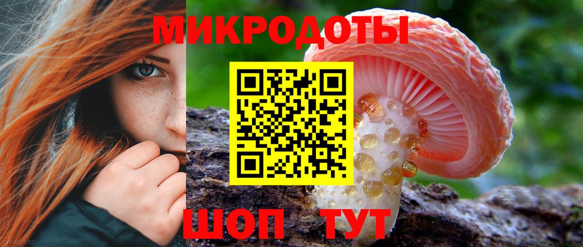 Псилоцибиновые грибы MAGIC MUSHROOMS Дзержинск