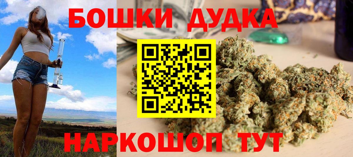 Каннабис гибрид  Марихуана марихуана  Дзержинск  Канабис AK-47  Вход с VPN  Конопля ГИДРОПОН 