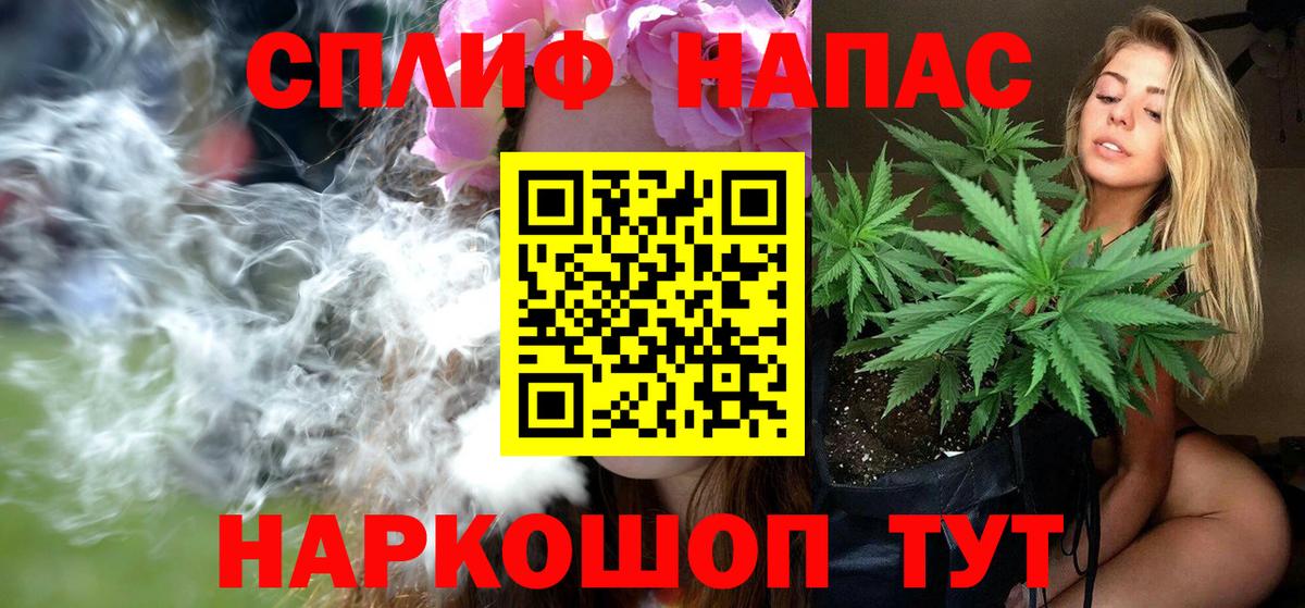 Конопля White Widow Дзержинск